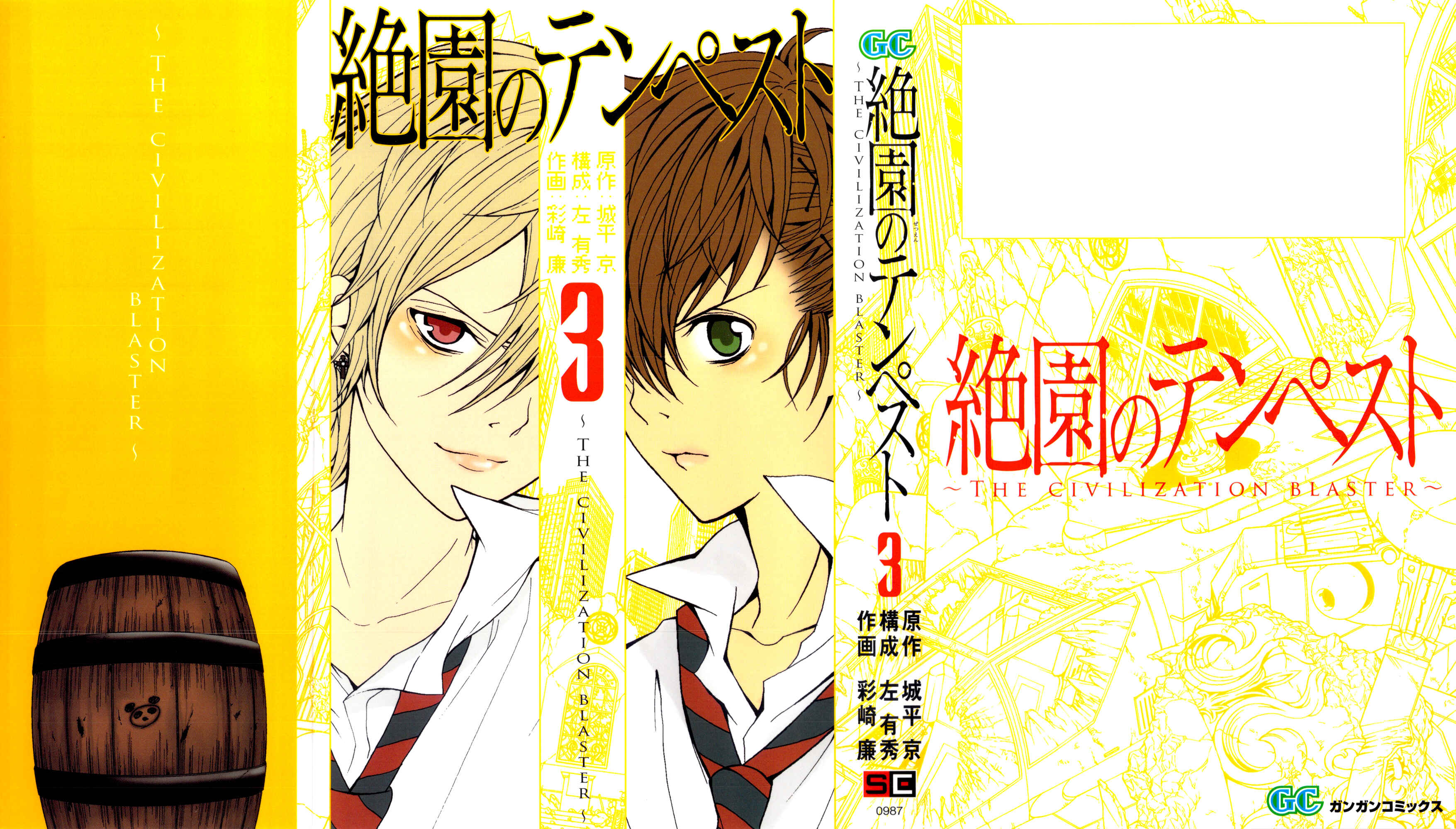 Page 1 Chapter 10 Blast of Tempest