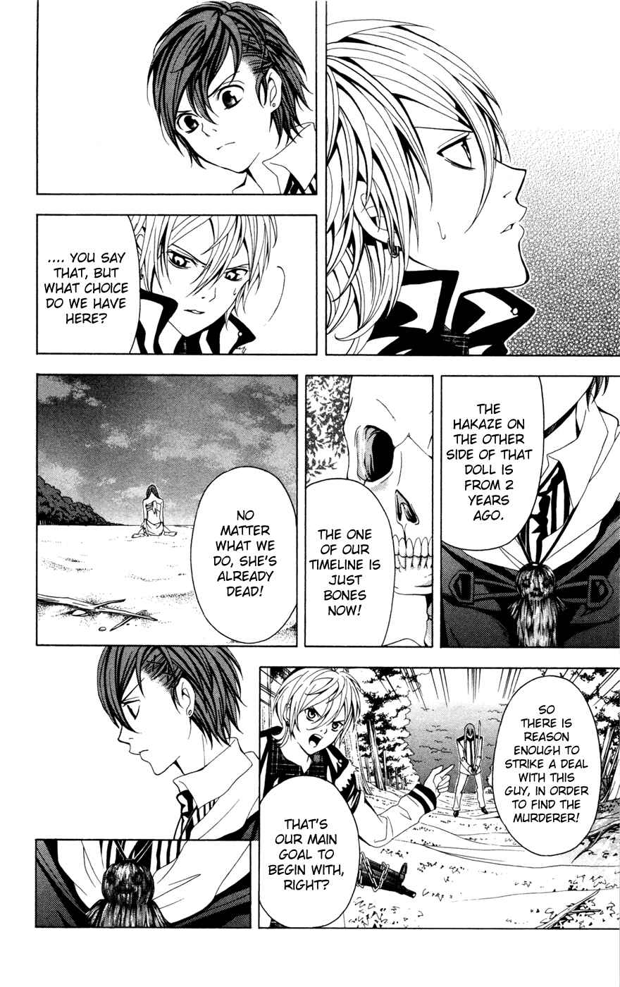 Page 30 Chapter 10 Blast of Tempest