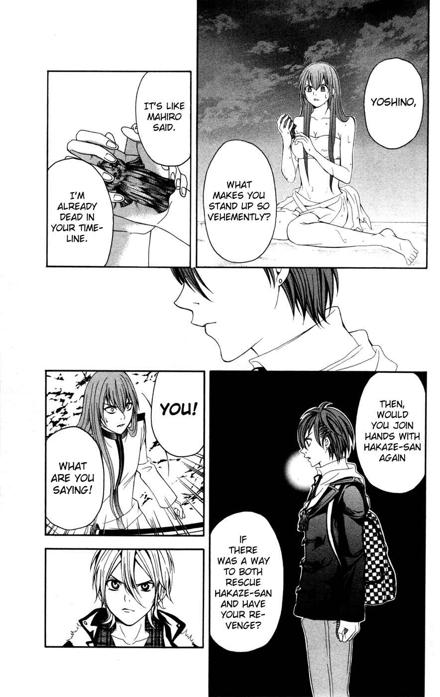 Page 31 Chapter 10 Blast of Tempest