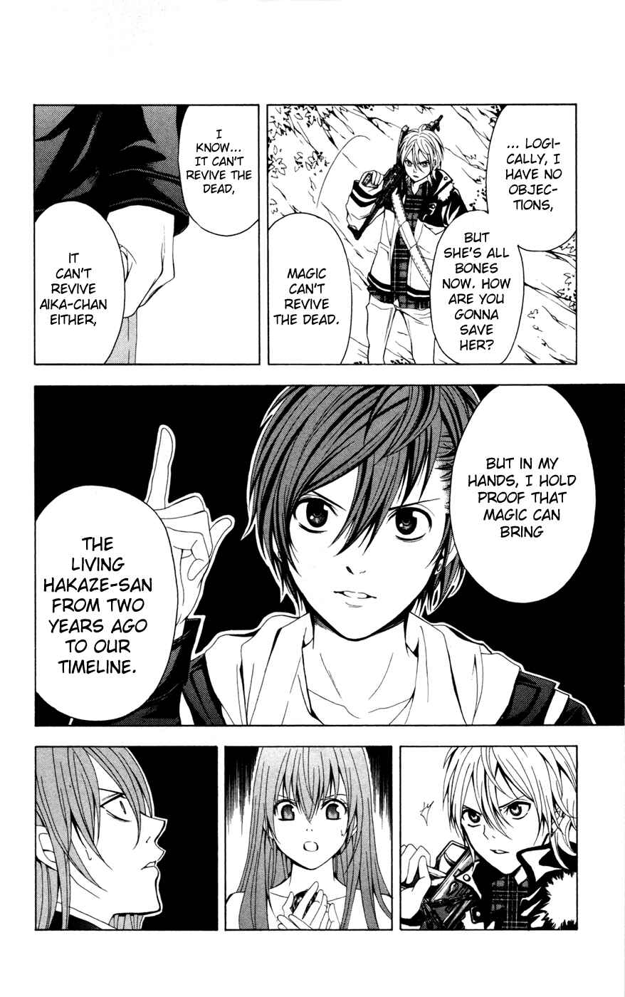 Page 32 Chapter 10 Blast of Tempest