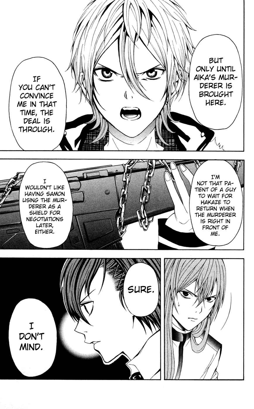 Page 43 Chapter 10 Blast of Tempest