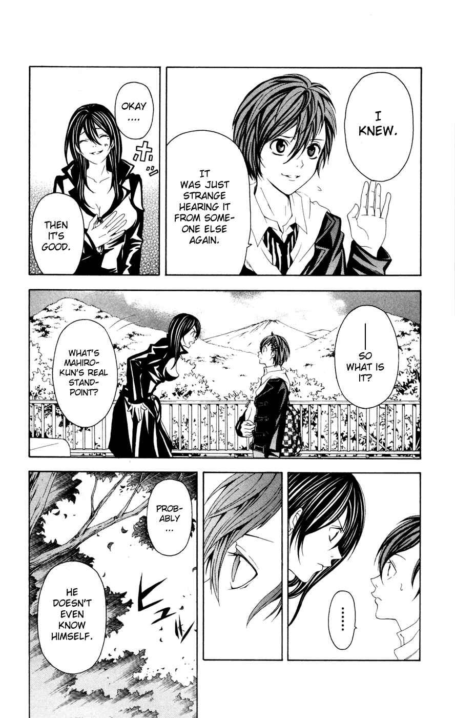 Page 17 Chapter 6 Blast of Tempest