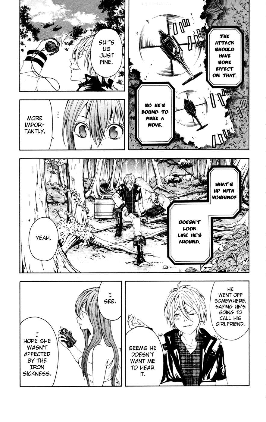 Page 8 Chapter 6 Blast of Tempest