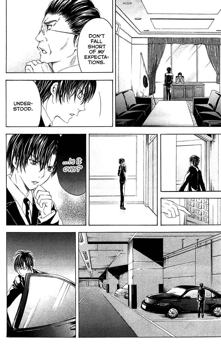 Page 21 Chapter 38 Blast of Tempest