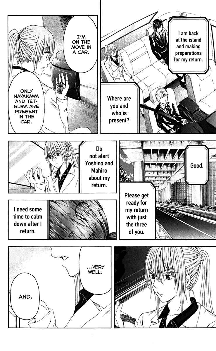 Page 25 Chapter 38 Blast of Tempest