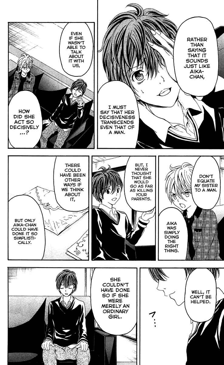 Page 35 Chapter 38 Blast of Tempest