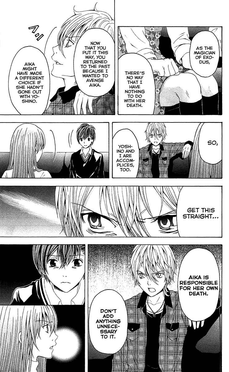 Page 38 Chapter 38 Blast of Tempest
