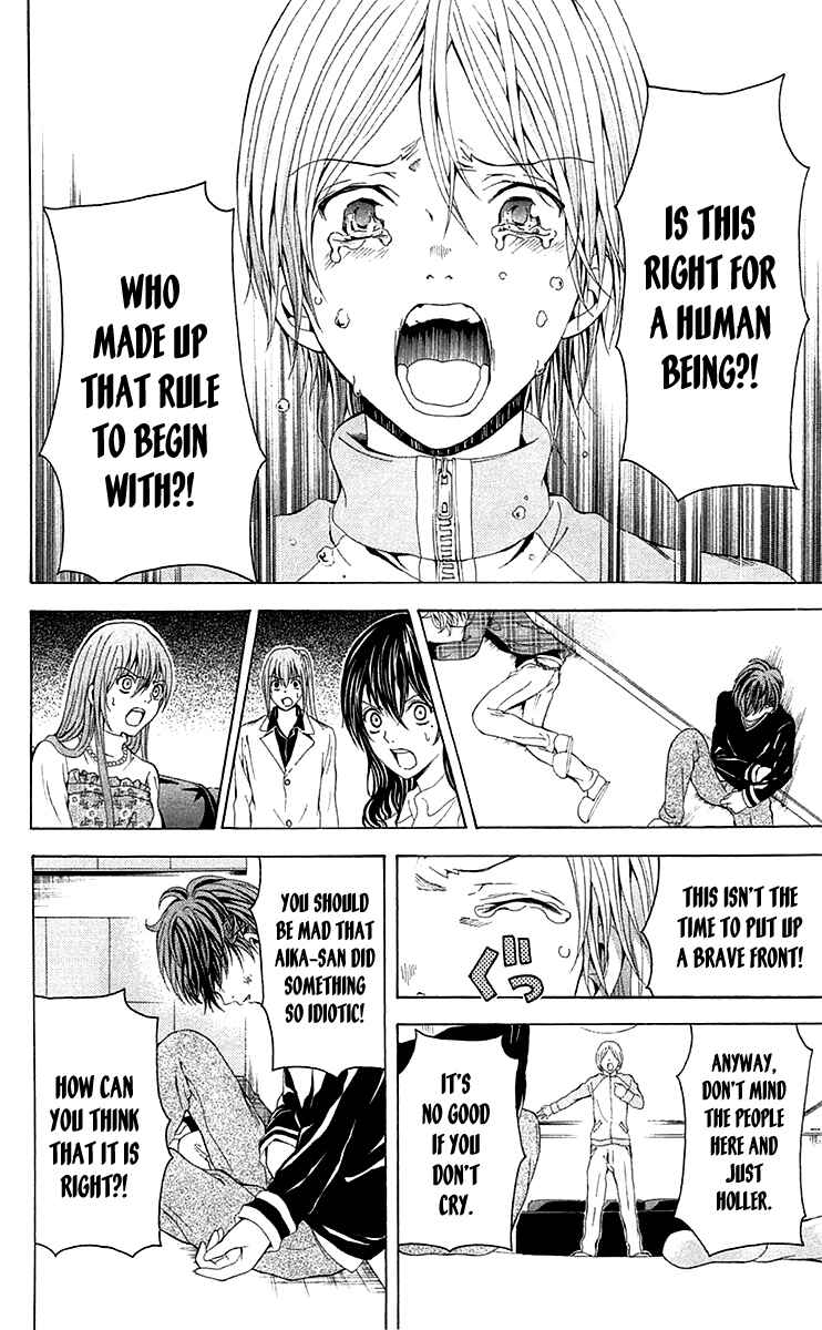 Page 45 Chapter 38 Blast of Tempest