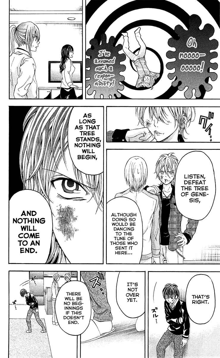 Page 49 Chapter 38 Blast of Tempest