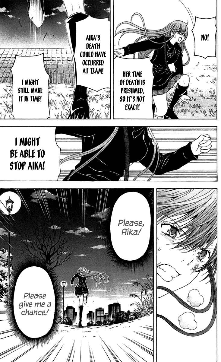 Page 7 Chapter 38 Blast of Tempest