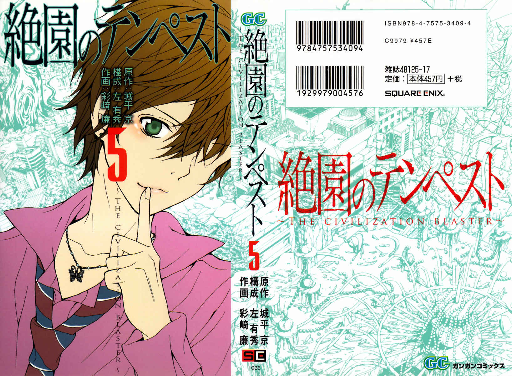 Page 1 Chapter 20 Blast of Tempest