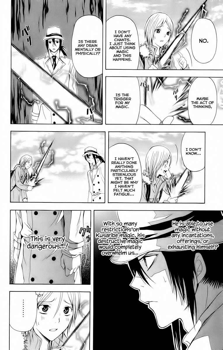Page 22 Chapter 20 Blast of Tempest