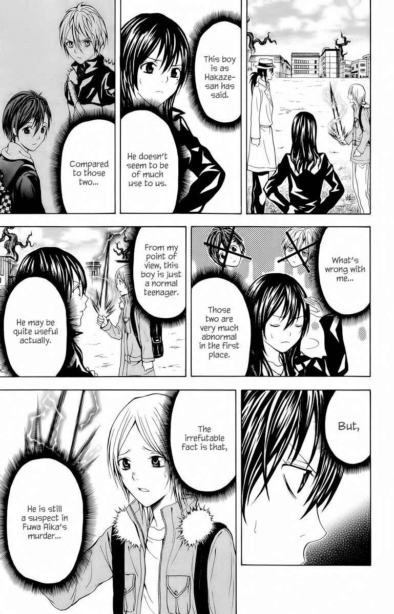 Page 23 Chapter 20 Blast of Tempest
