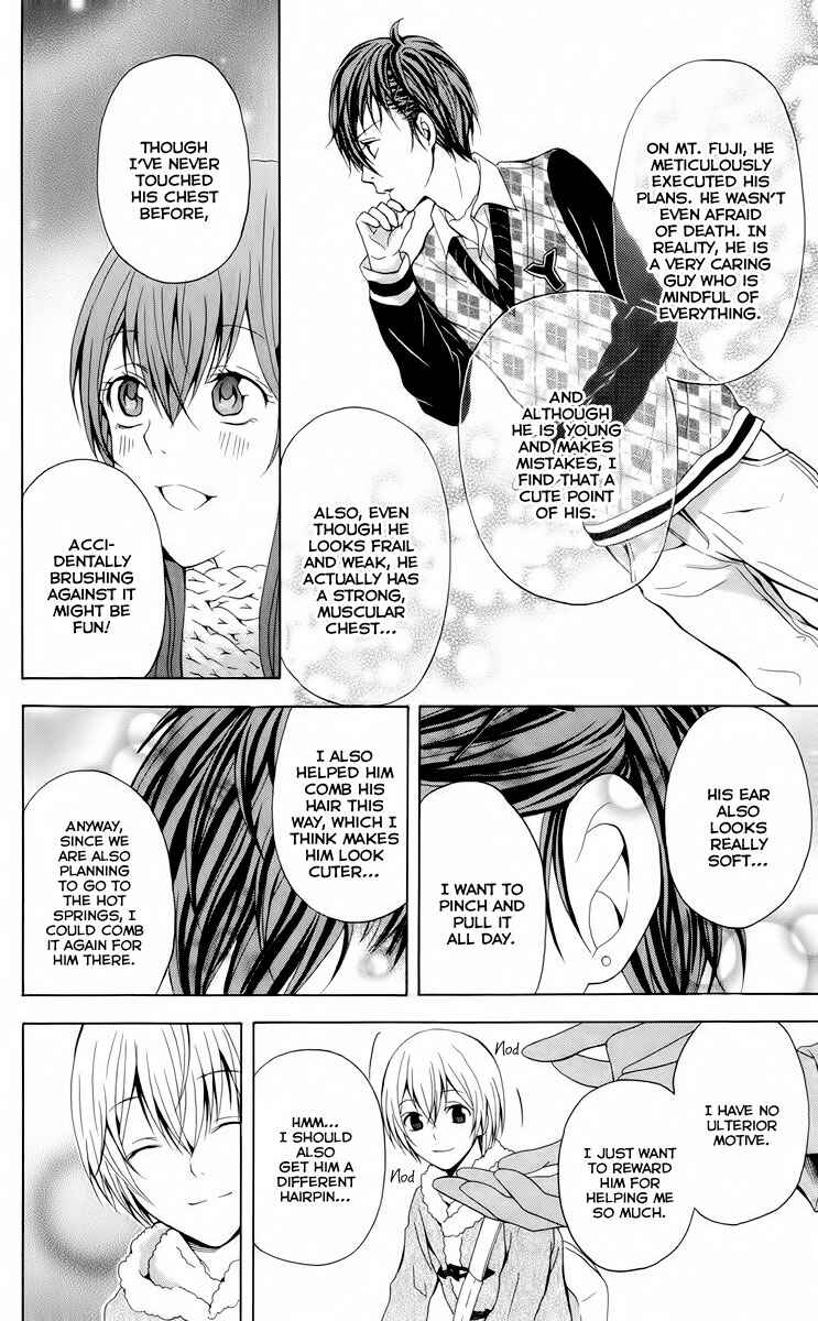 Page 39 Chapter 20 Blast of Tempest