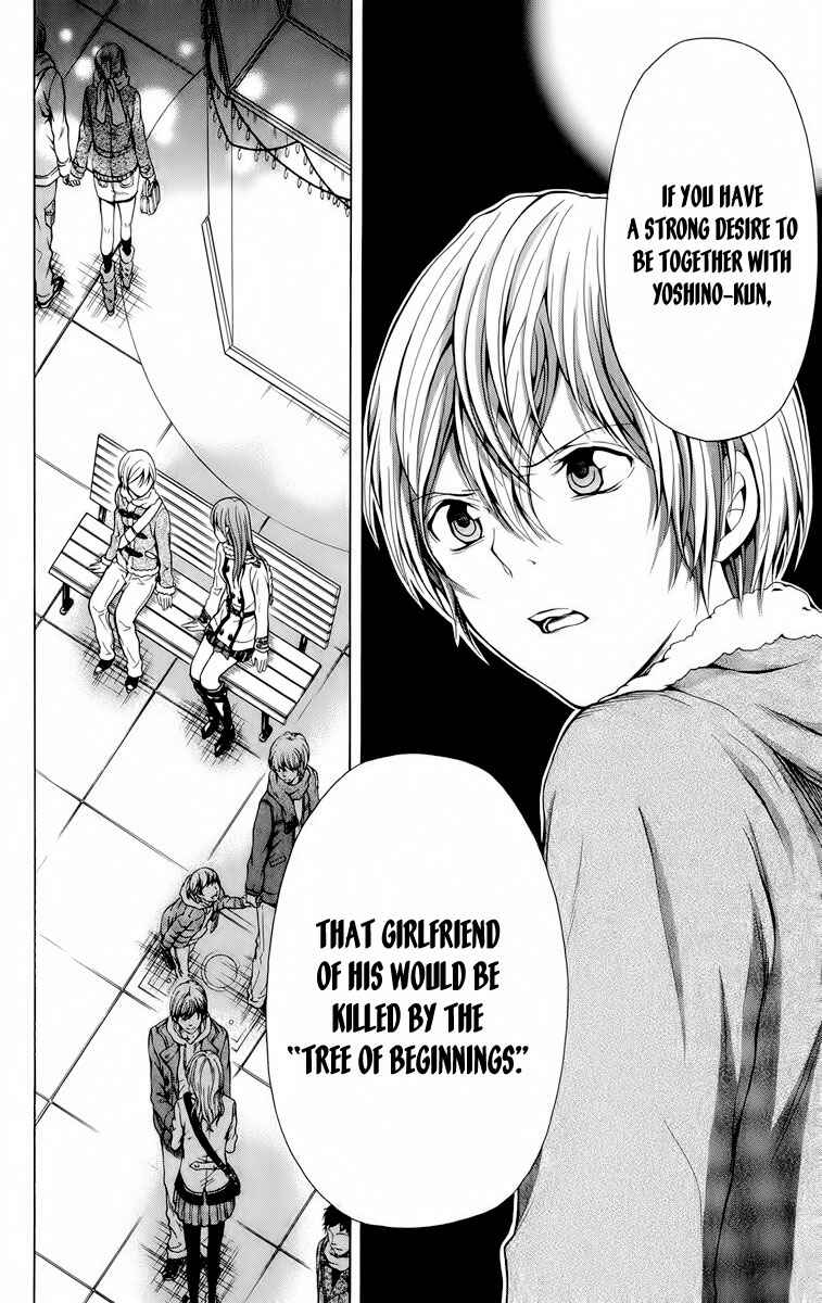 Page 43 Chapter 20 Blast of Tempest