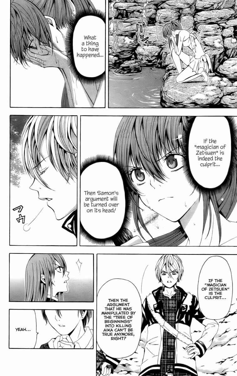 Page 14 Chapter 15 Blast of Tempest