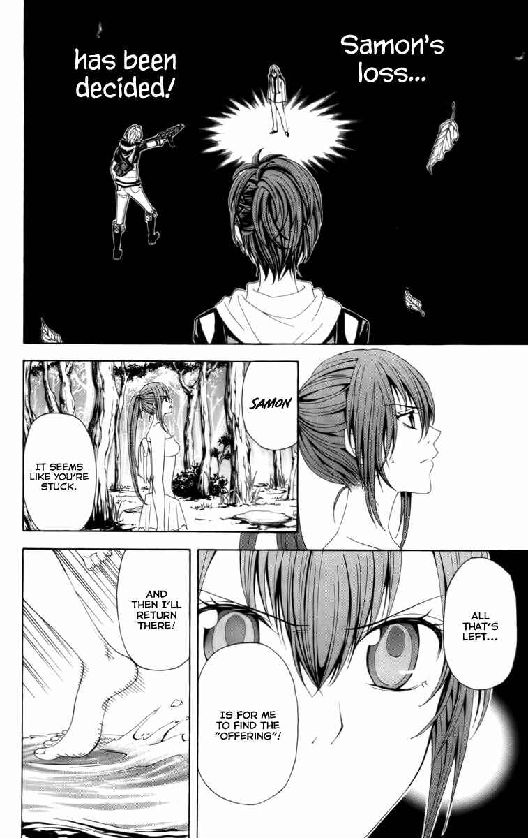 Page 18 Chapter 15 Blast of Tempest