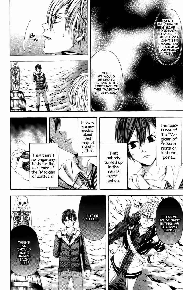 Page 27 Chapter 15 Blast of Tempest