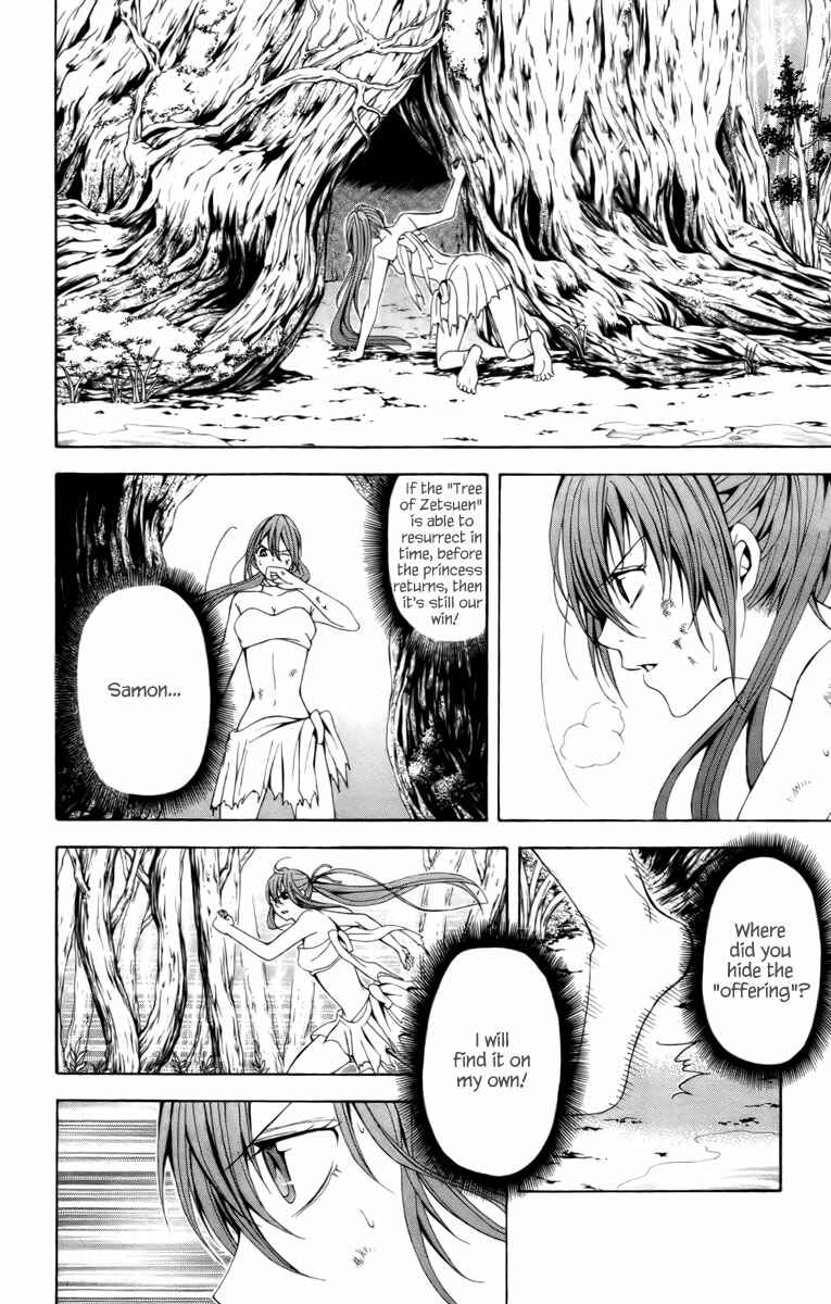 Page 29 Chapter 15 Blast of Tempest
