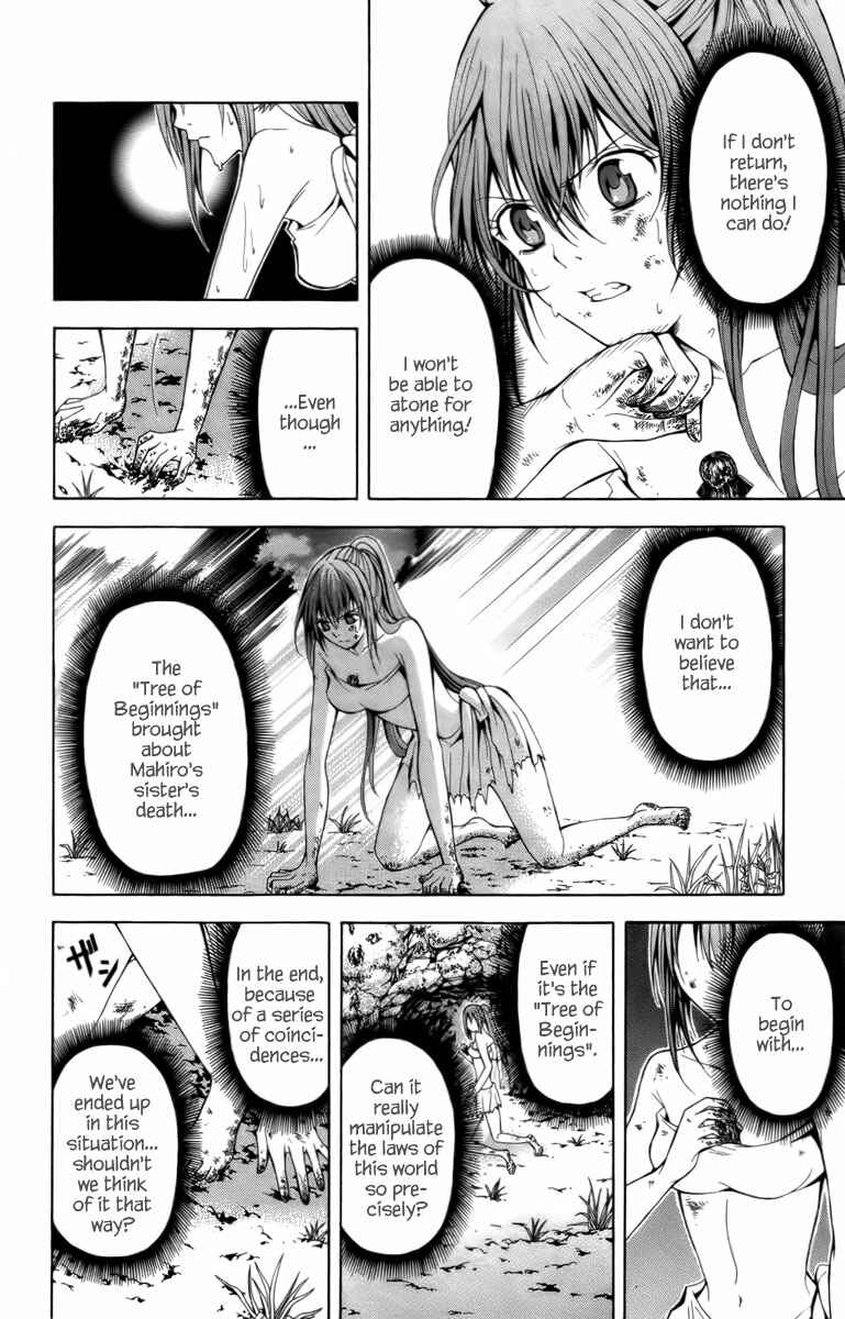 Page 31 Chapter 15 Blast of Tempest