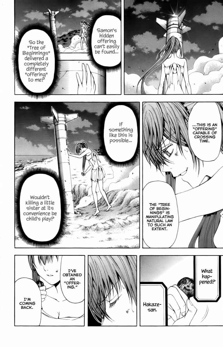 Page 36 Chapter 15 Blast of Tempest