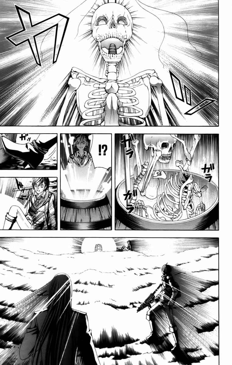 Page 41 Chapter 15 Blast of Tempest