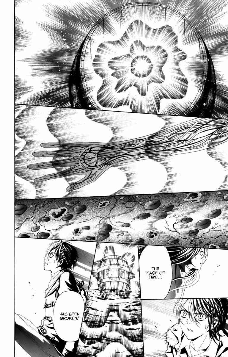 Page 42 Chapter 15 Blast of Tempest