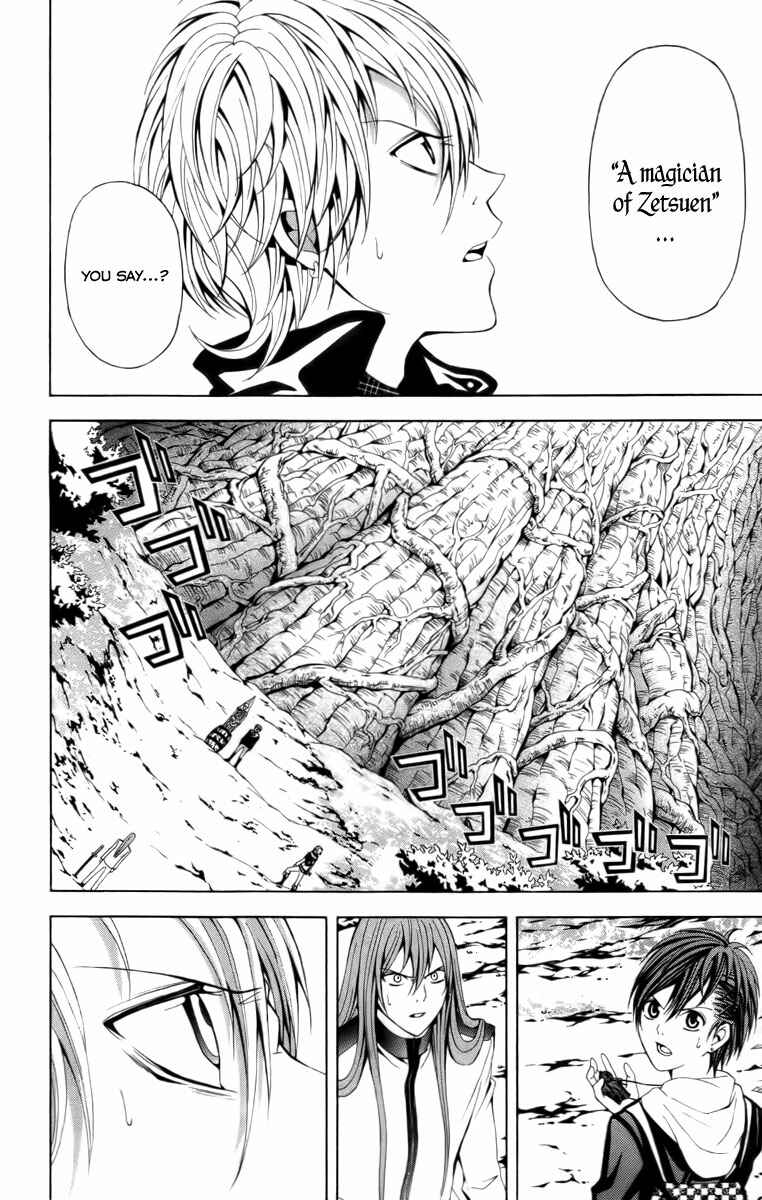 Page 6 Chapter 15 Blast of Tempest