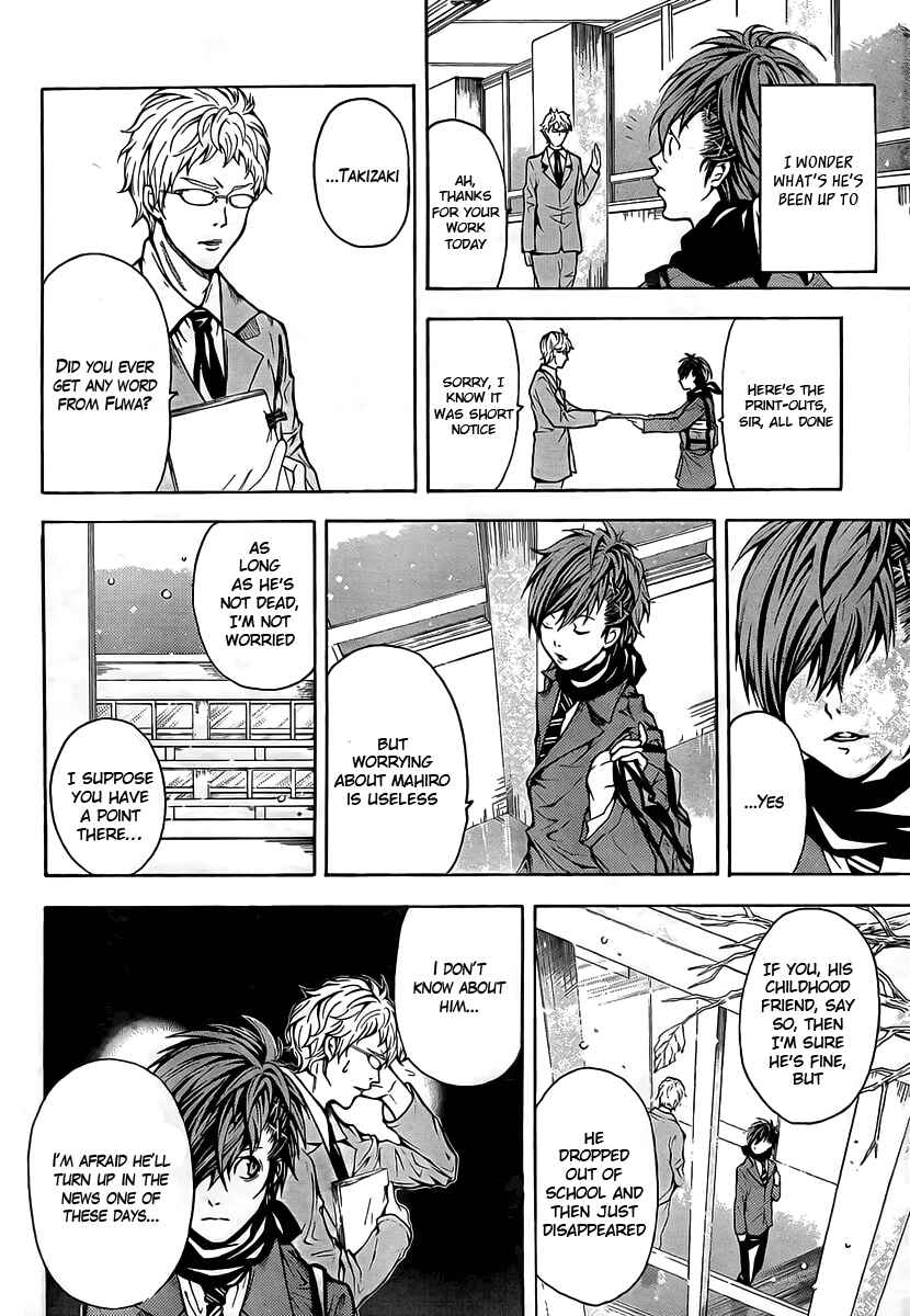 Page 12 Chapter 1 Blast of Tempest