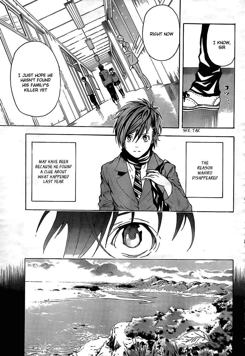Page 13 Chapter 1 Blast of Tempest