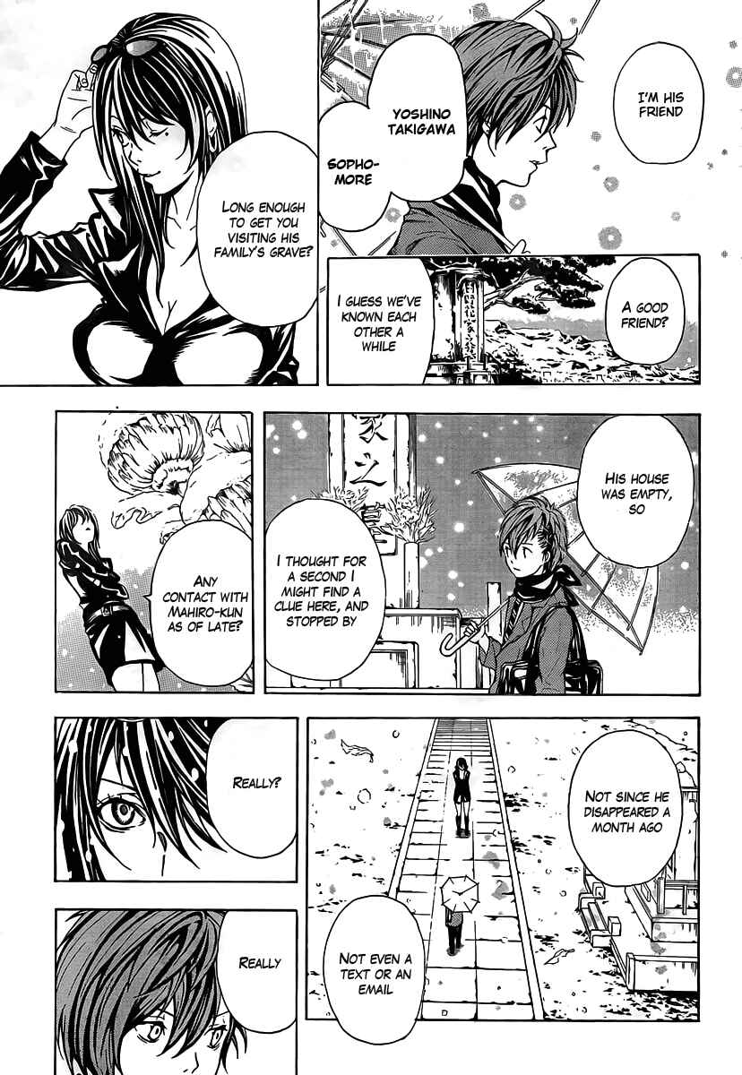Page 21 Chapter 1 Blast of Tempest
