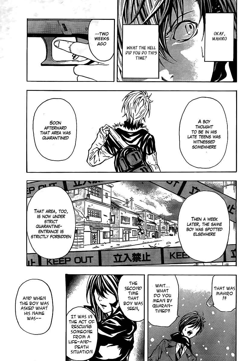 Page 23 Chapter 1 Blast of Tempest