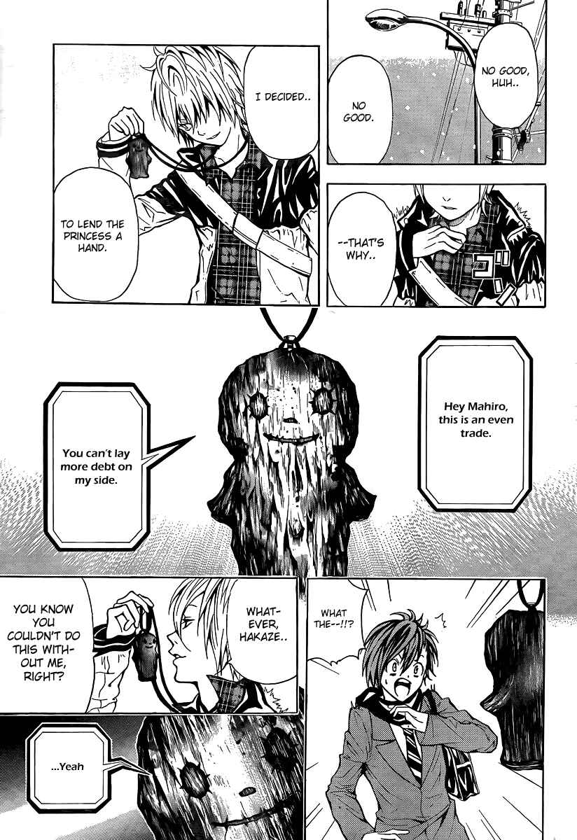Page 48 Chapter 1 Blast of Tempest