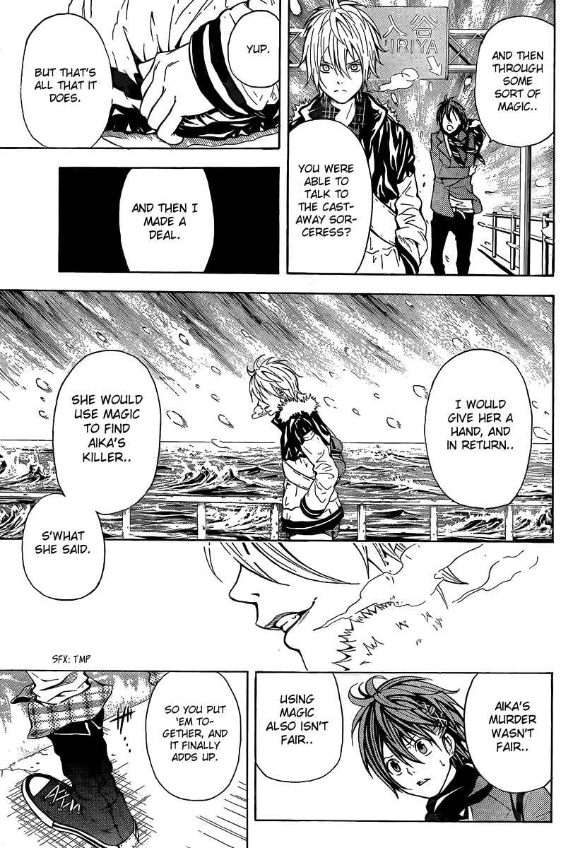 Page 54 Chapter 1 Blast of Tempest