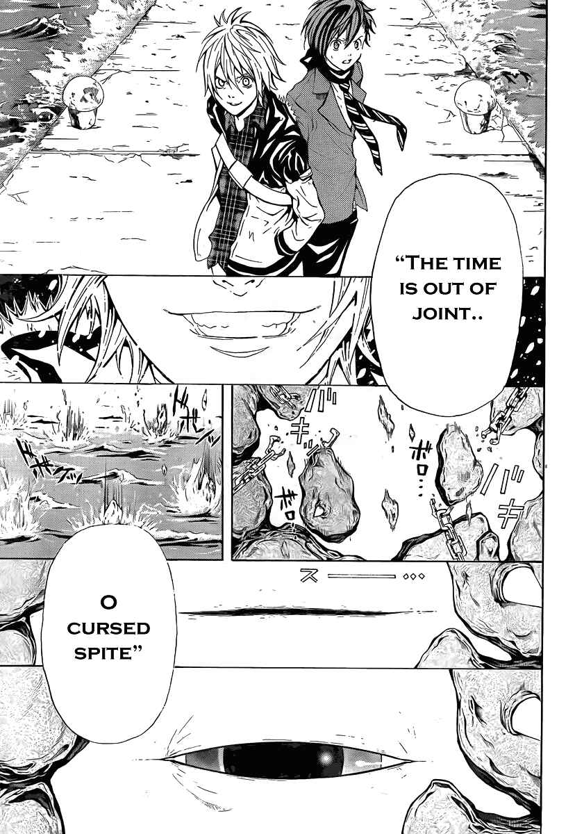 Page 58 Chapter 1 Blast of Tempest