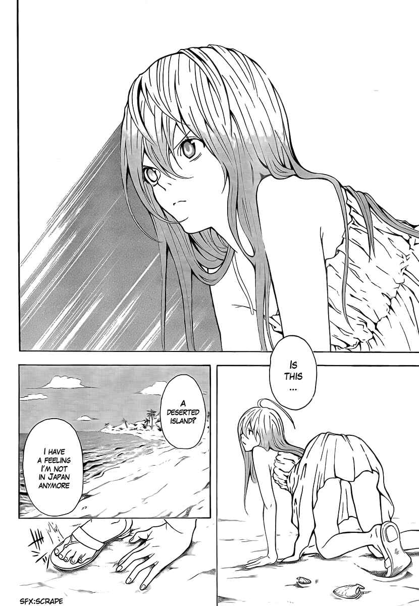 Page 6 Chapter 1 Blast of Tempest