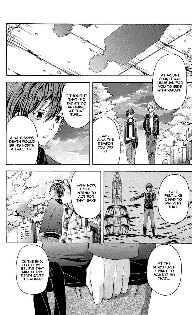 Page 19 Chapter 32 Blast of Tempest