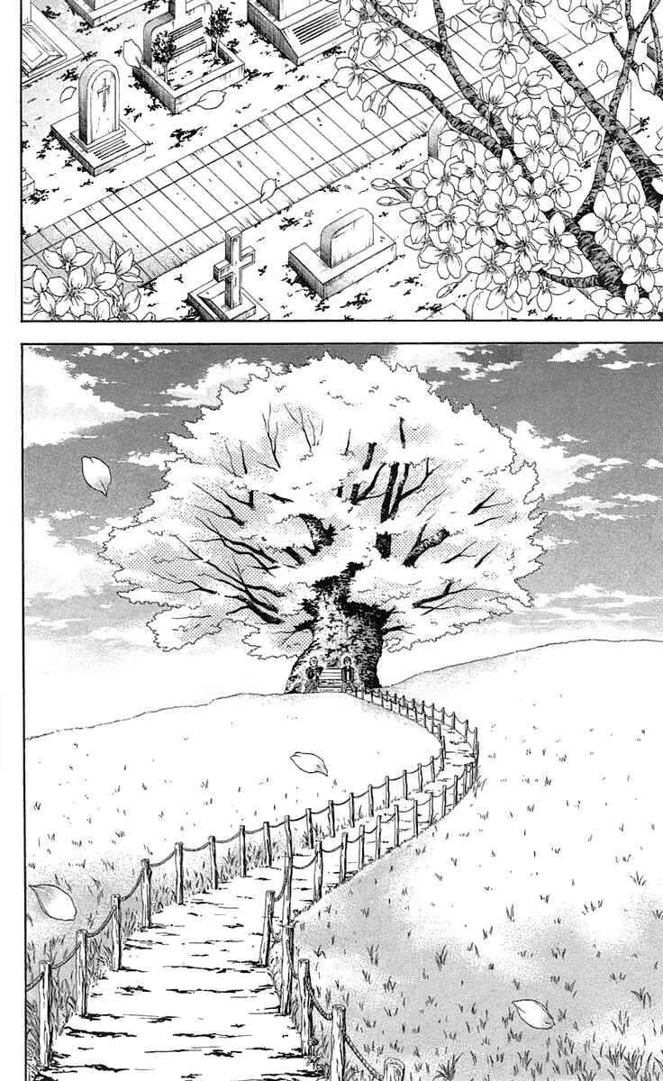 Page 3 Chapter 32 Blast of Tempest