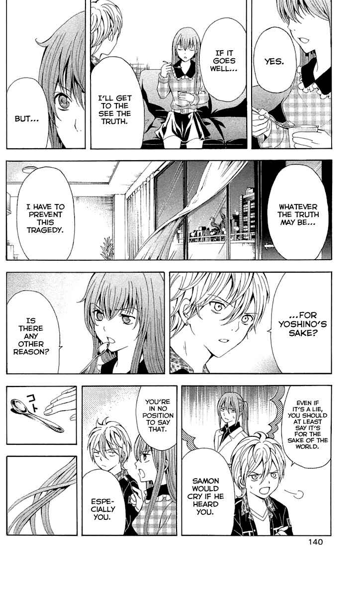 Page 43 Chapter 32 Blast of Tempest