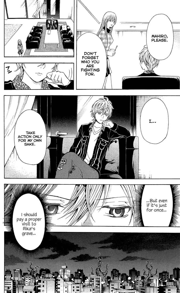 Page 45 Chapter 32 Blast of Tempest