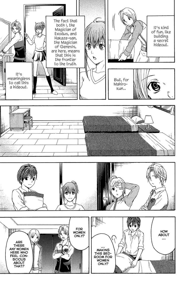 Page 11 Chapter 33 Blast of Tempest