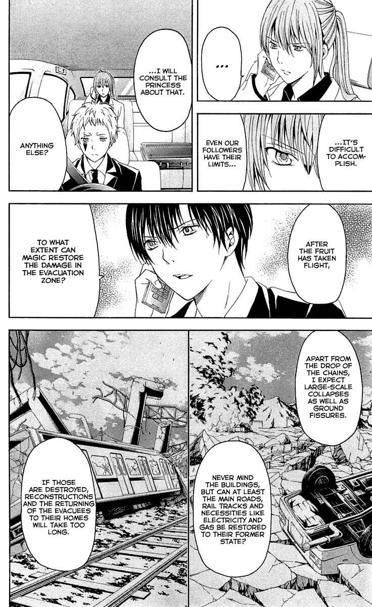 Page 20 Chapter 33 Blast of Tempest
