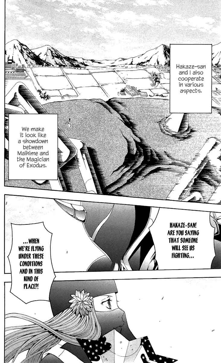 Page 25 Chapter 33 Blast of Tempest