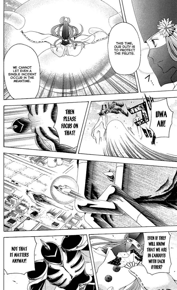 Page 29 Chapter 33 Blast of Tempest