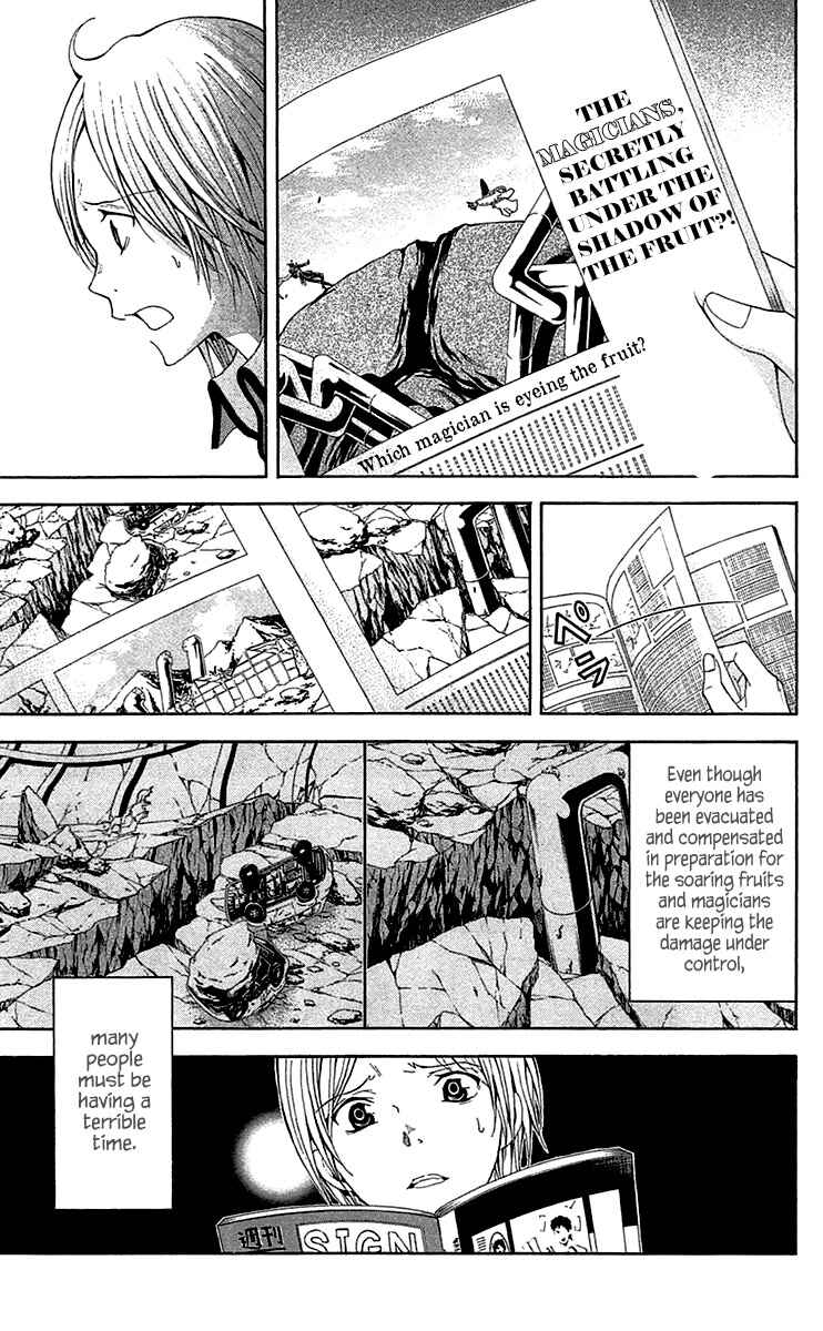 Page 36 Chapter 33 Blast of Tempest