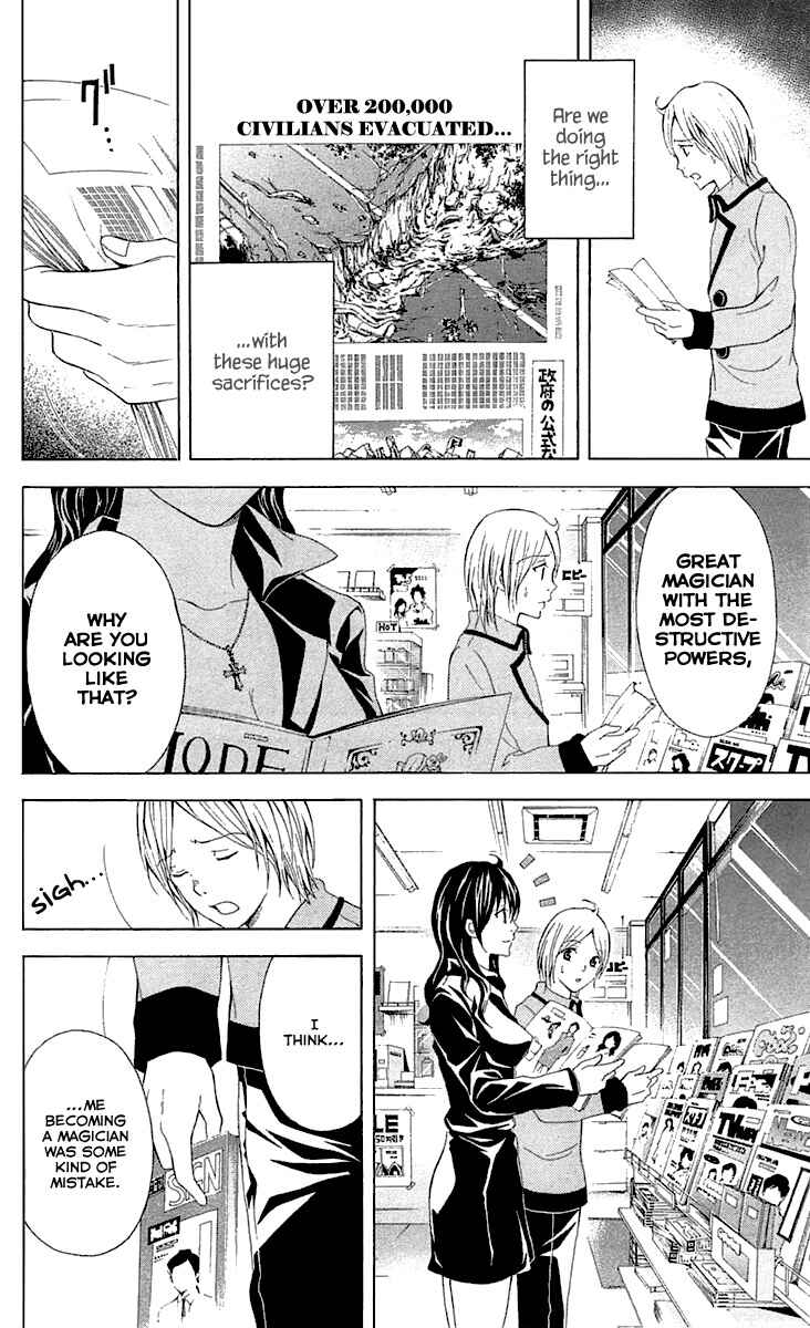 Page 37 Chapter 33 Blast of Tempest