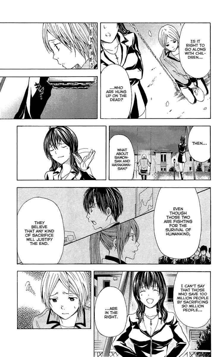 Page 40 Chapter 33 Blast of Tempest
