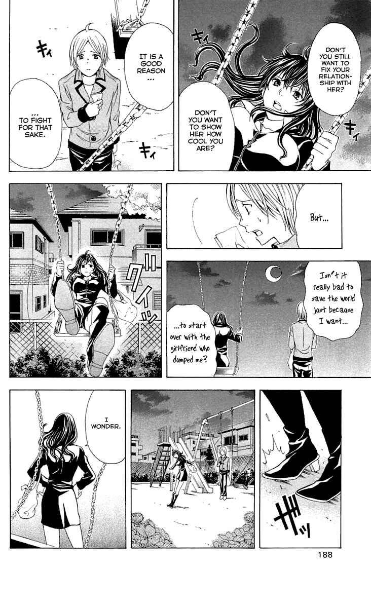 Page 43 Chapter 33 Blast of Tempest