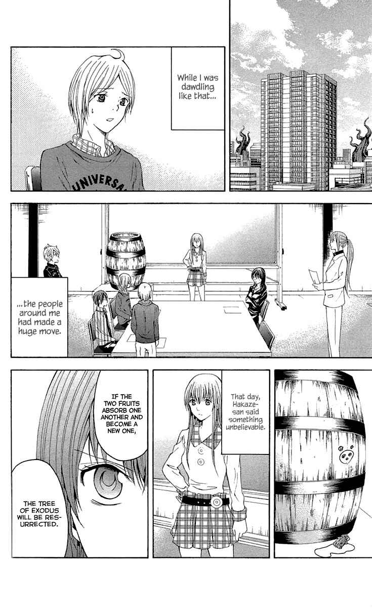 Page 45 Chapter 33 Blast of Tempest