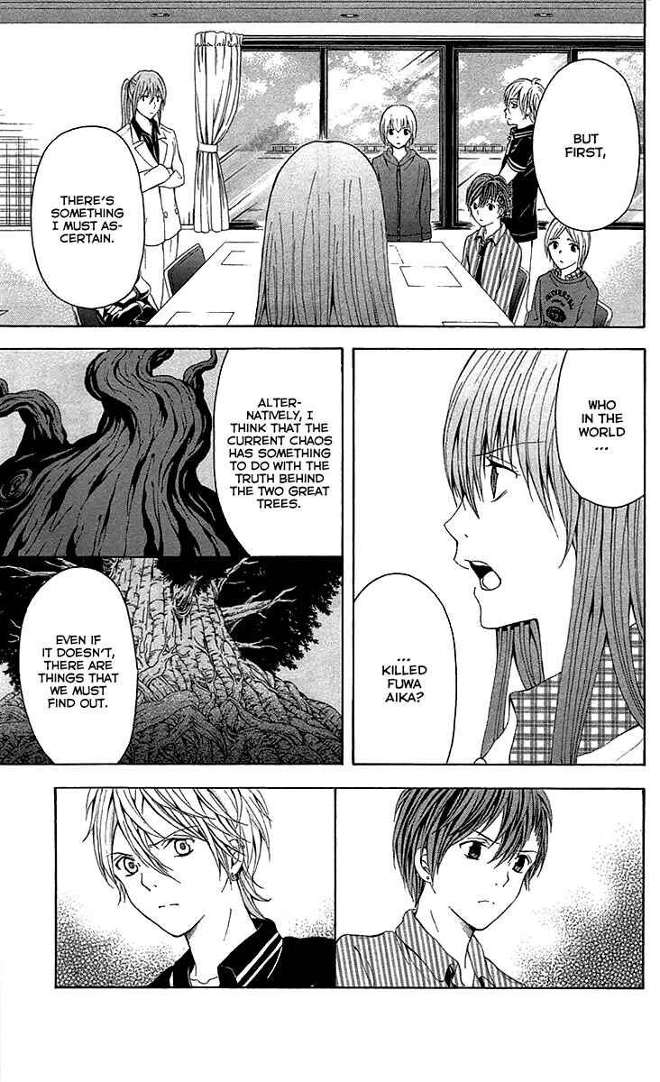 Page 46 Chapter 33 Blast of Tempest